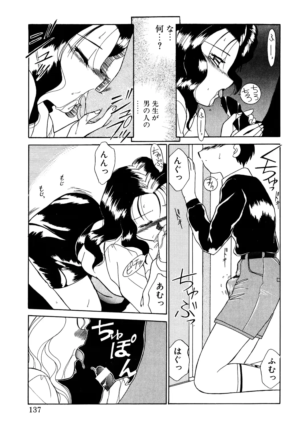 웹툰 이미지 133