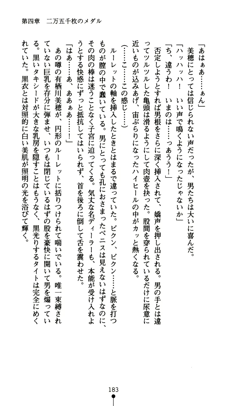 웹툰 이미지 194