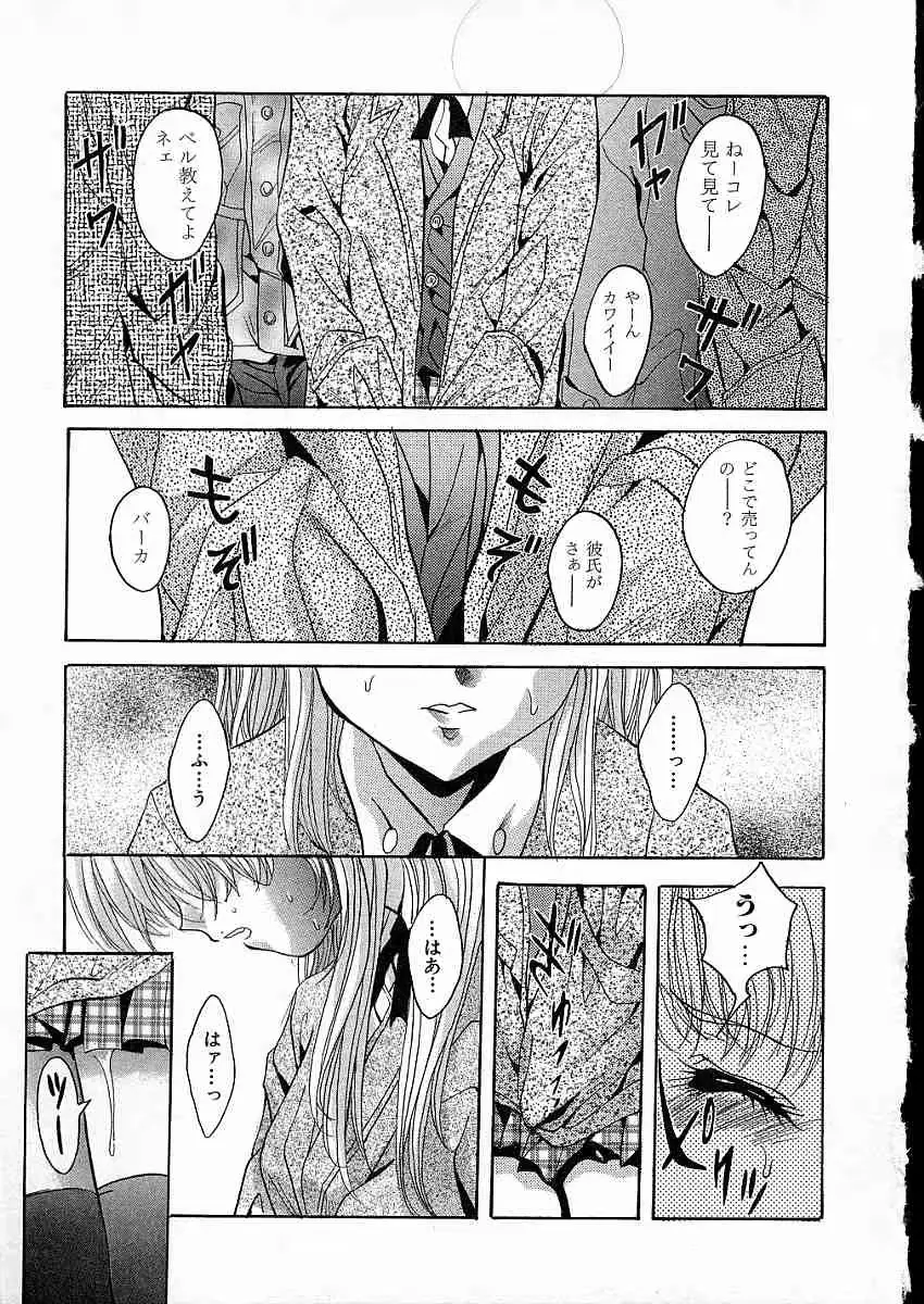 웹툰 이미지 157
