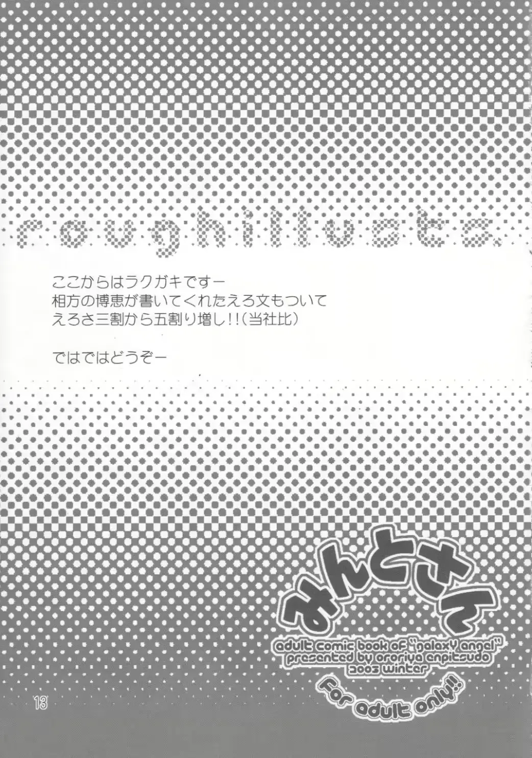 웹툰 이미지 11