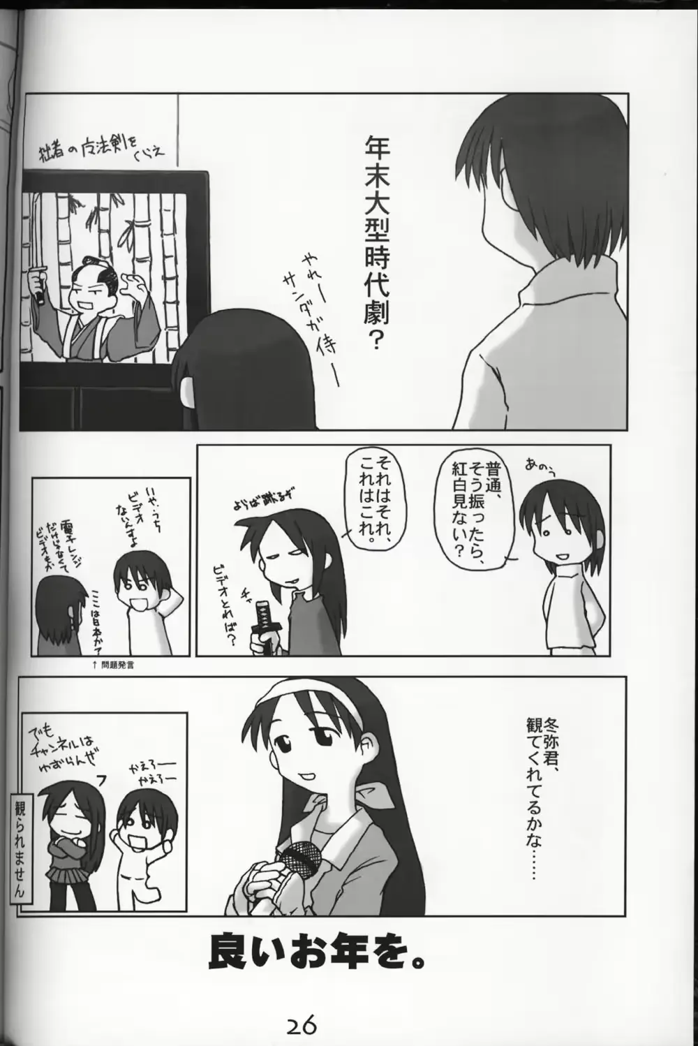 웹툰 이미지 24