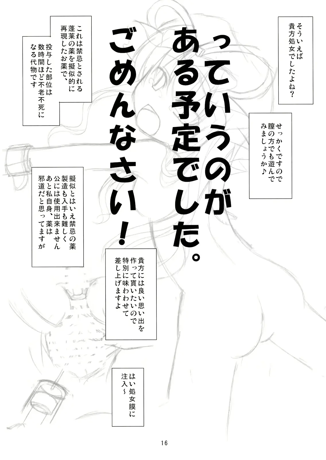웹툰 이미지 14