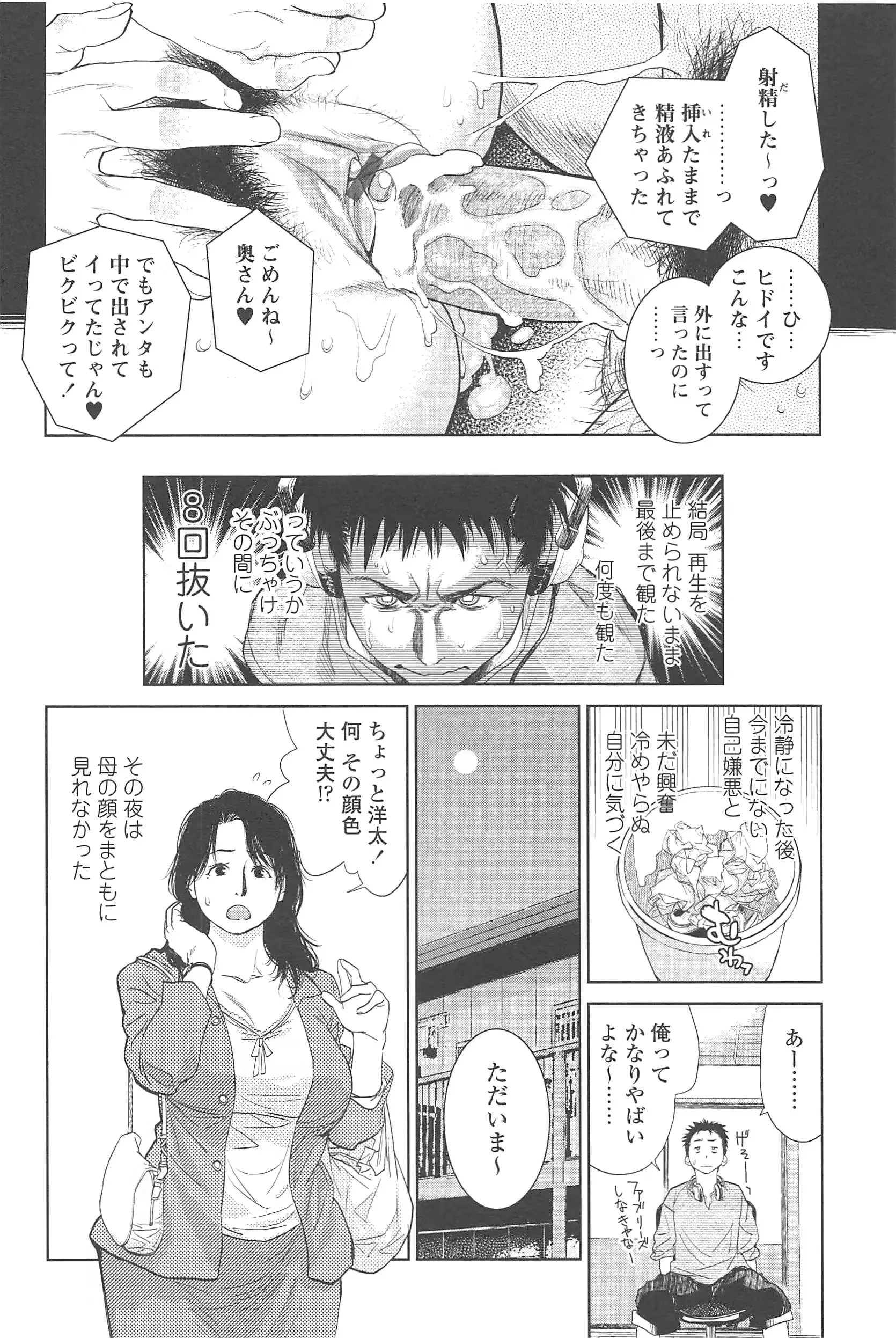 웹툰 이미지 238