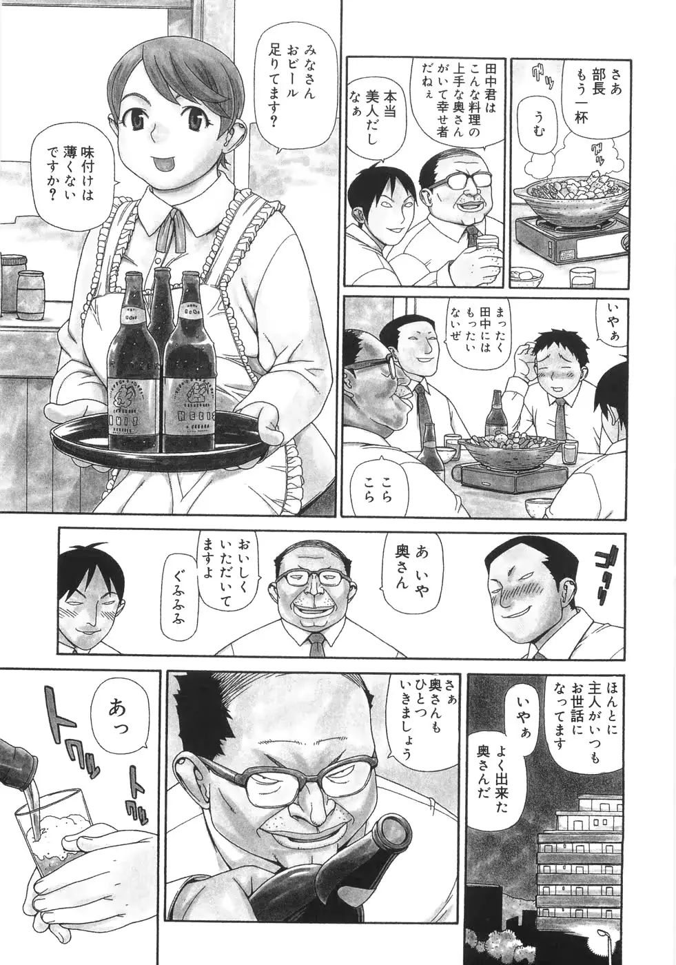 웹툰 이미지 169