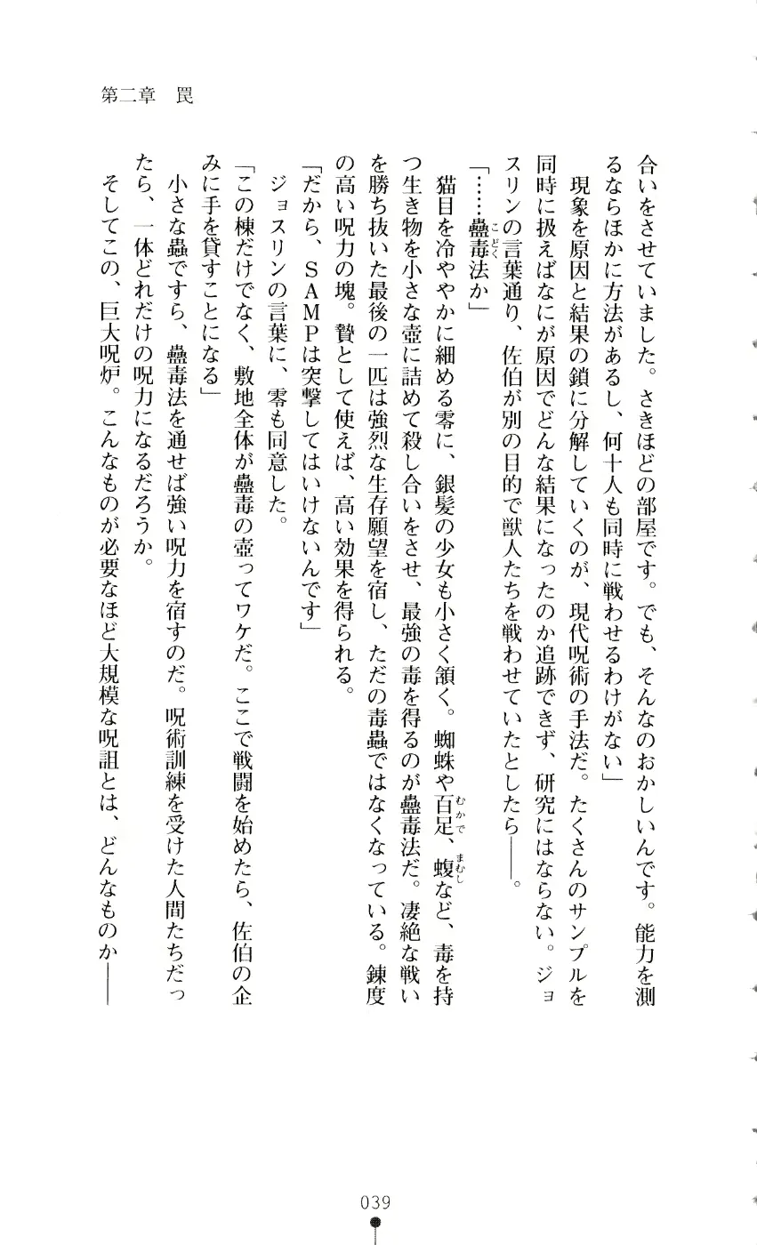 웹툰 이미지 53