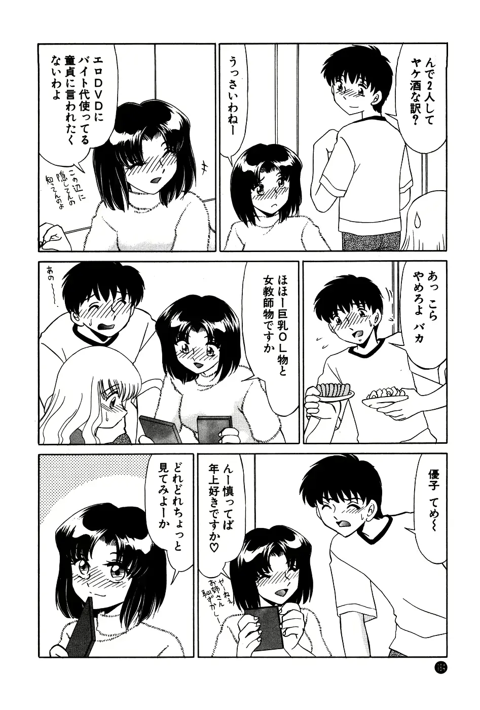 웹툰 이미지 183