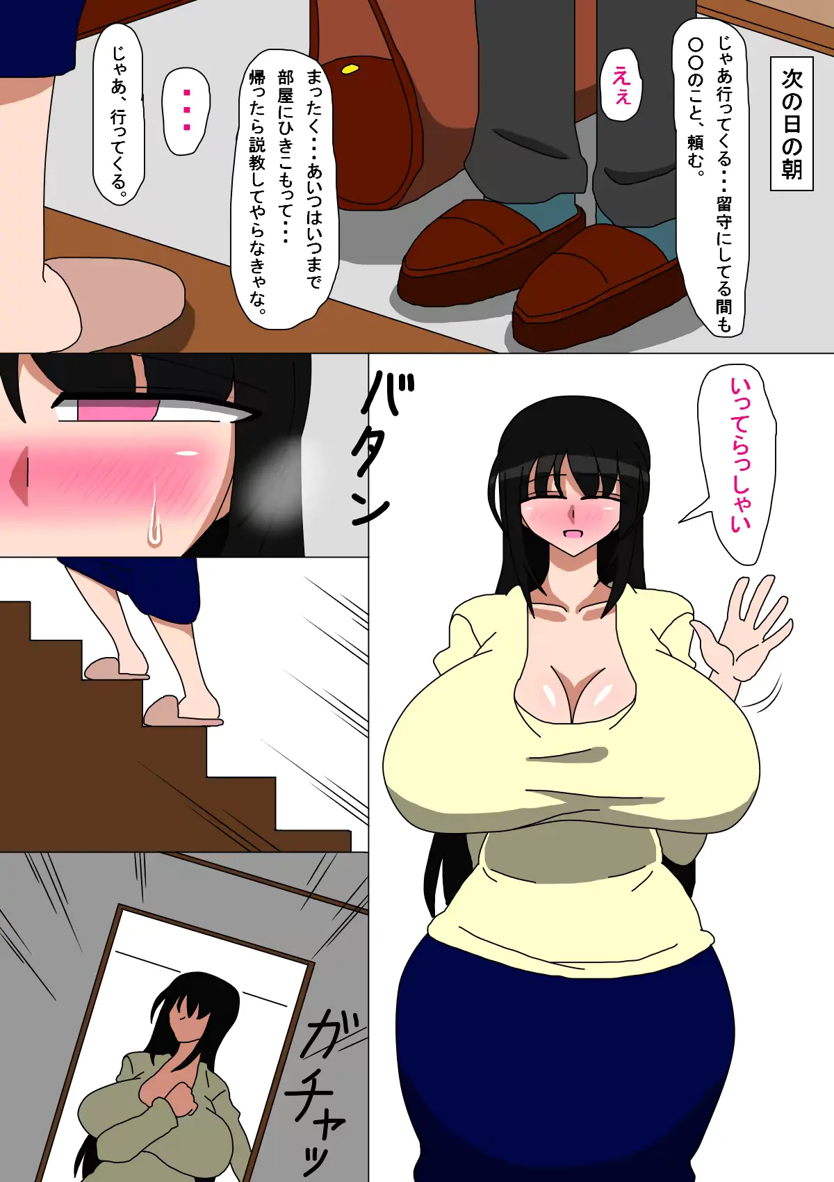 웹툰 이미지 42