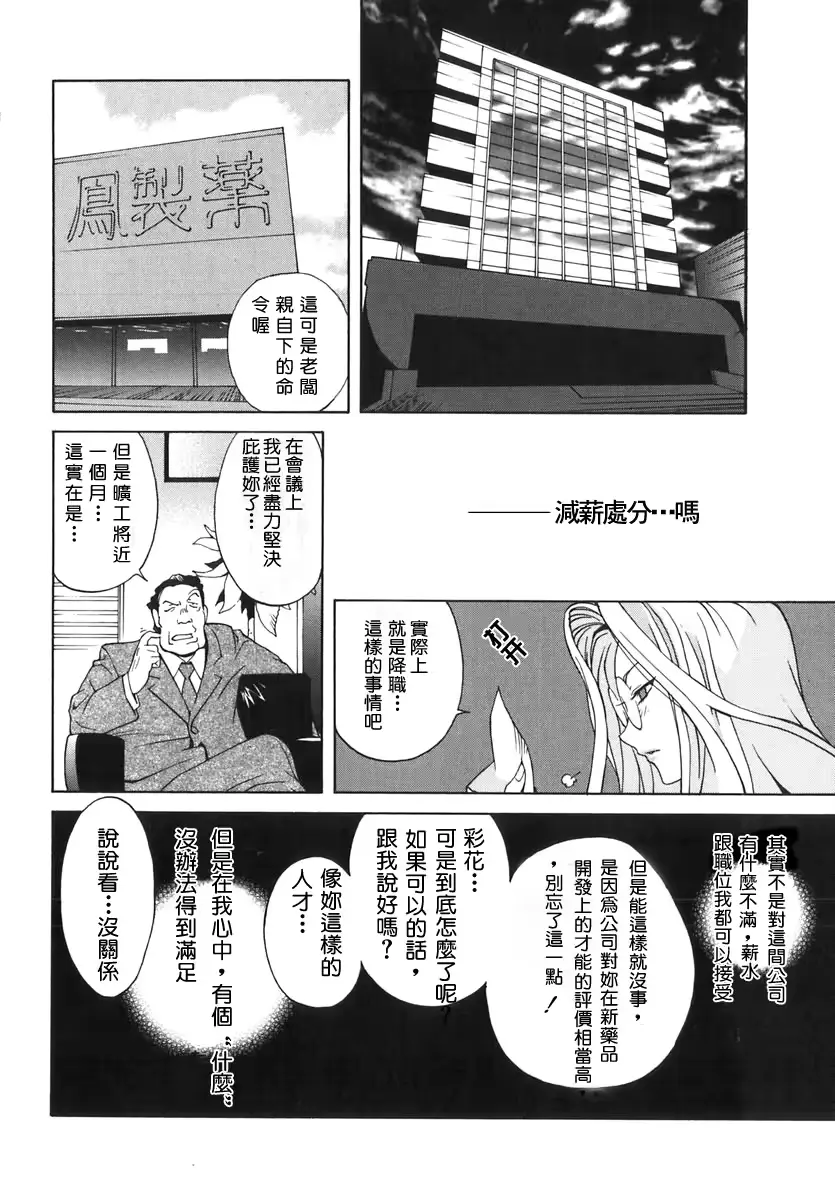 웹툰 이미지 10