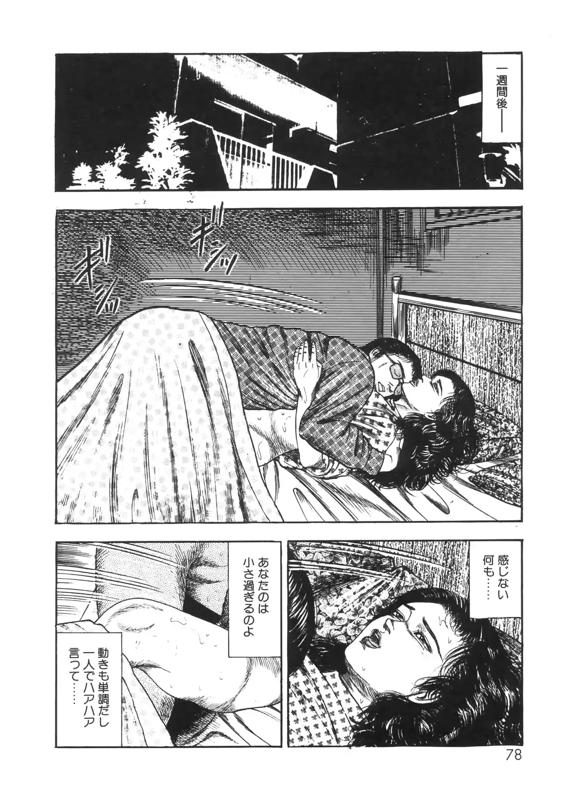 웹툰 이미지 68