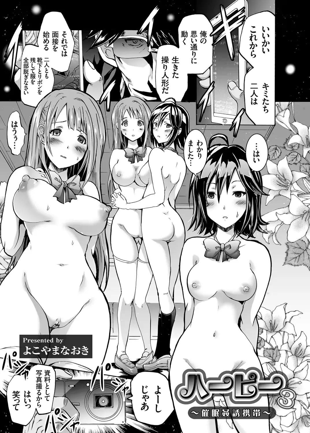 웹툰 이미지 48