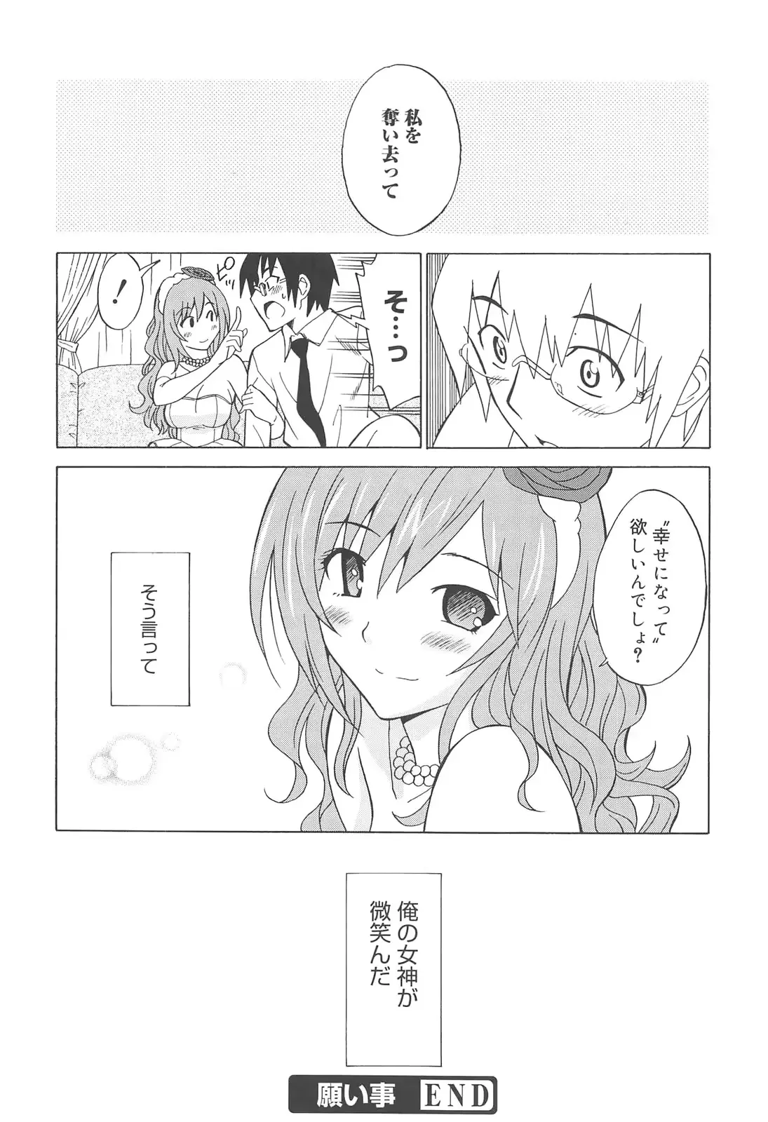 웹툰 이미지 183