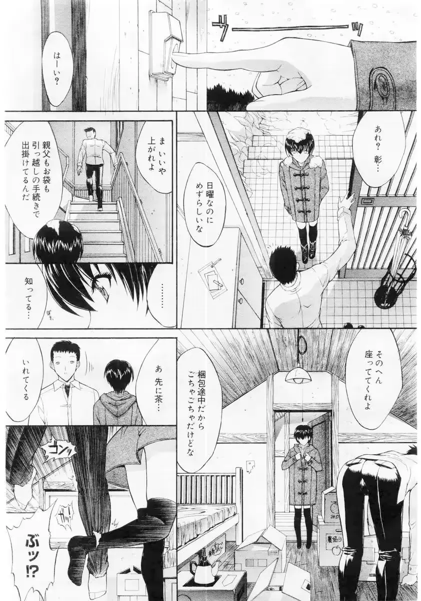 웹툰 이미지 76