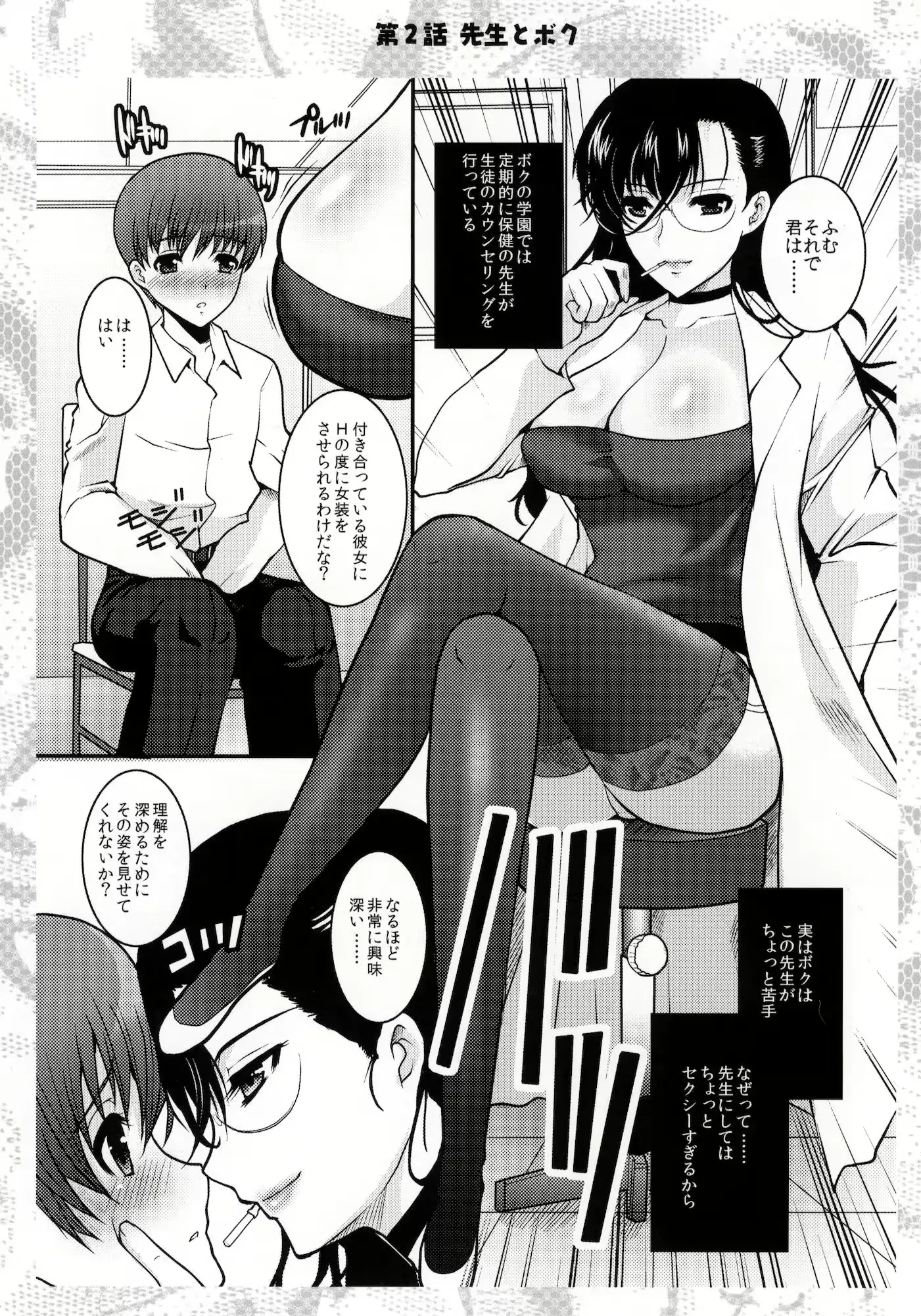 웹툰 이미지 22