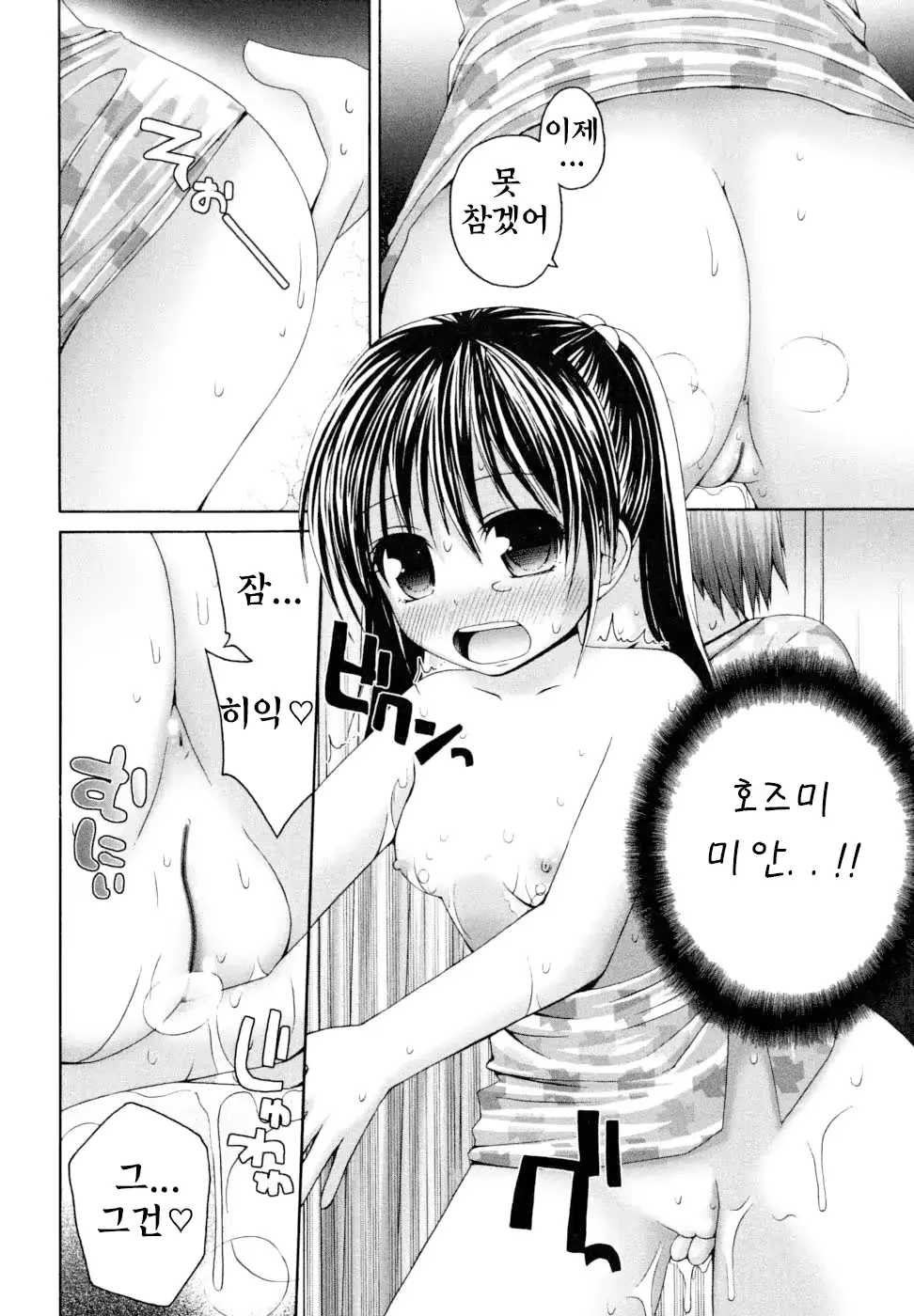 웹툰 이미지 103