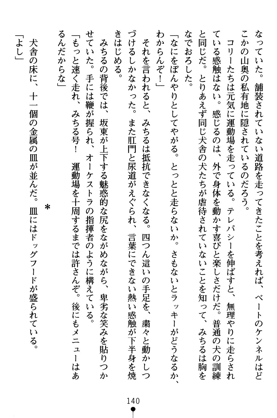 웹툰 이미지 152
