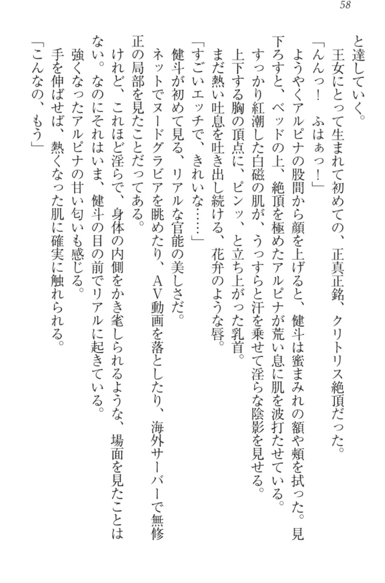 웹툰 이미지 67