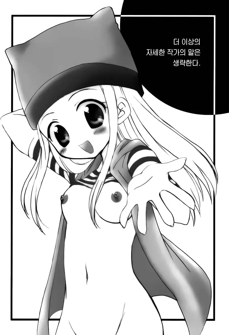 웹툰 이미지 14