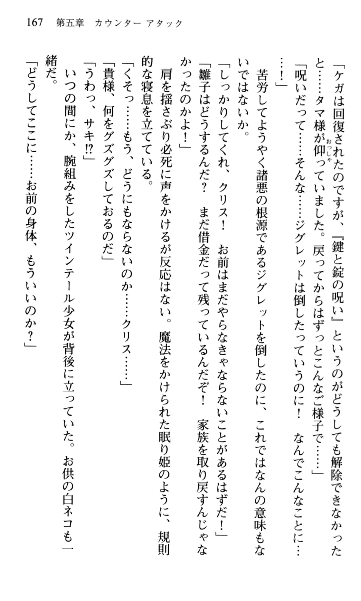 웹툰 이미지 168