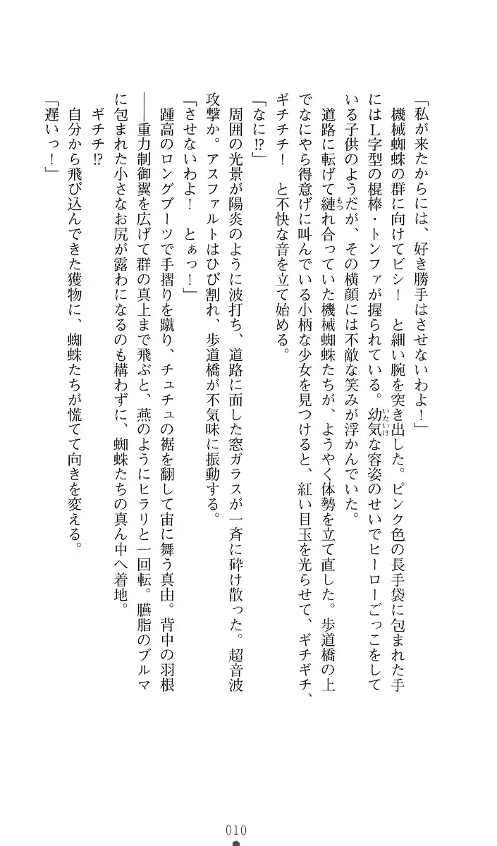 웹툰 이미지 27