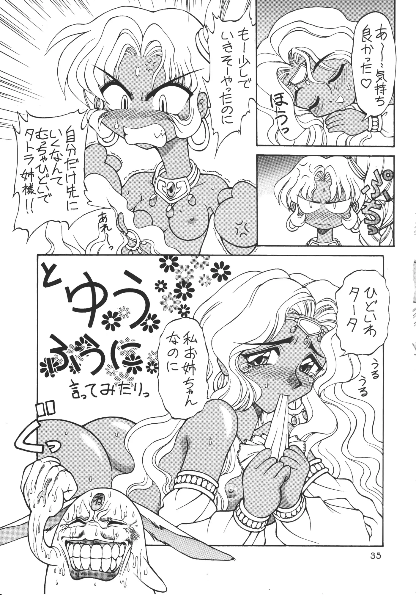웹툰 이미지 35
