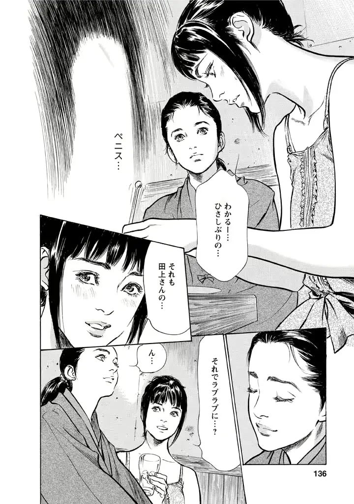 웹툰 이미지 131