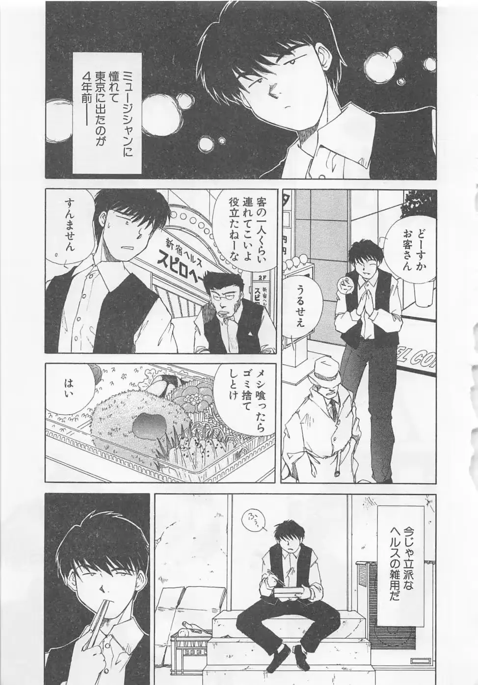 웹툰 이미지 177