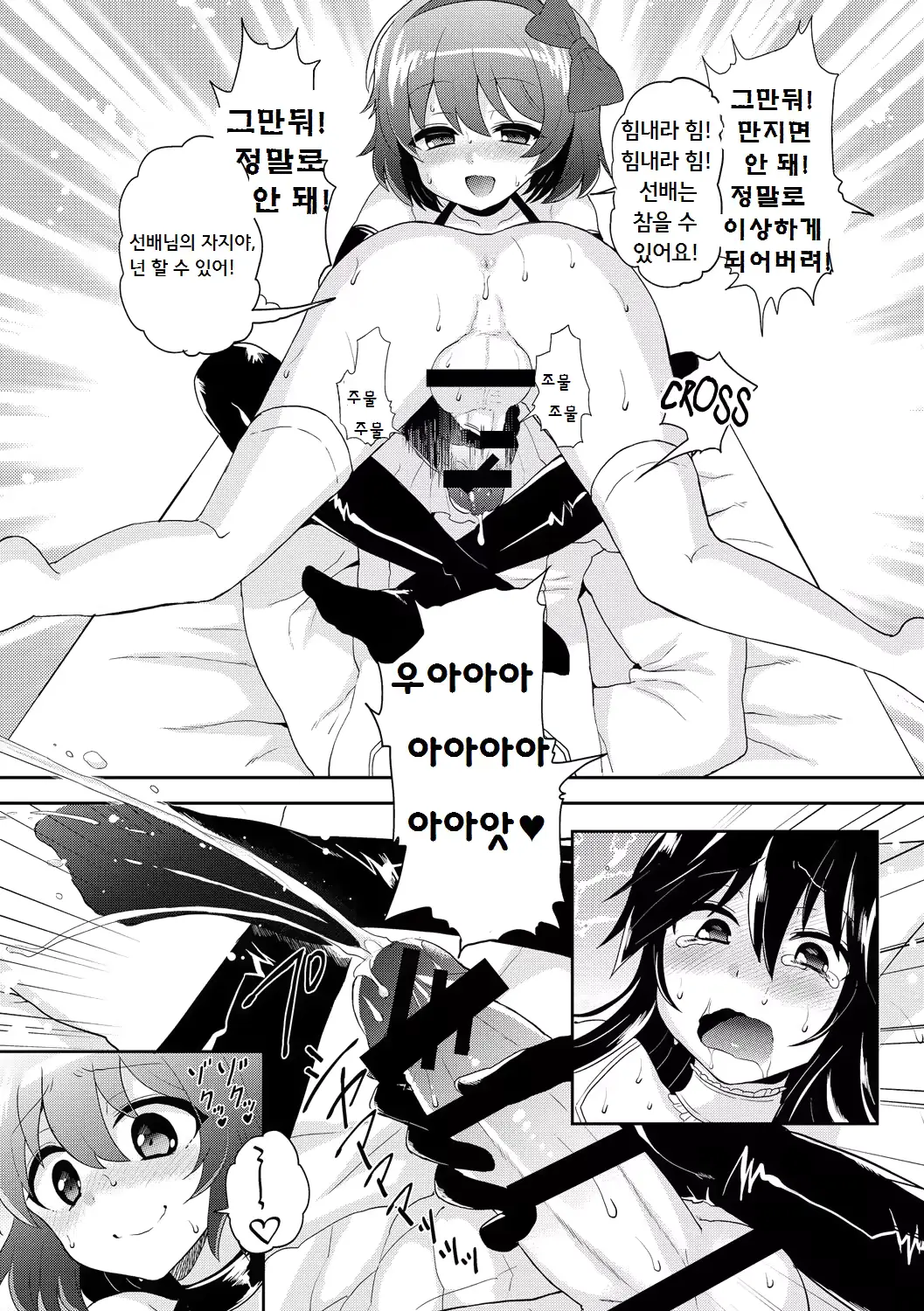 웹툰 이미지 8