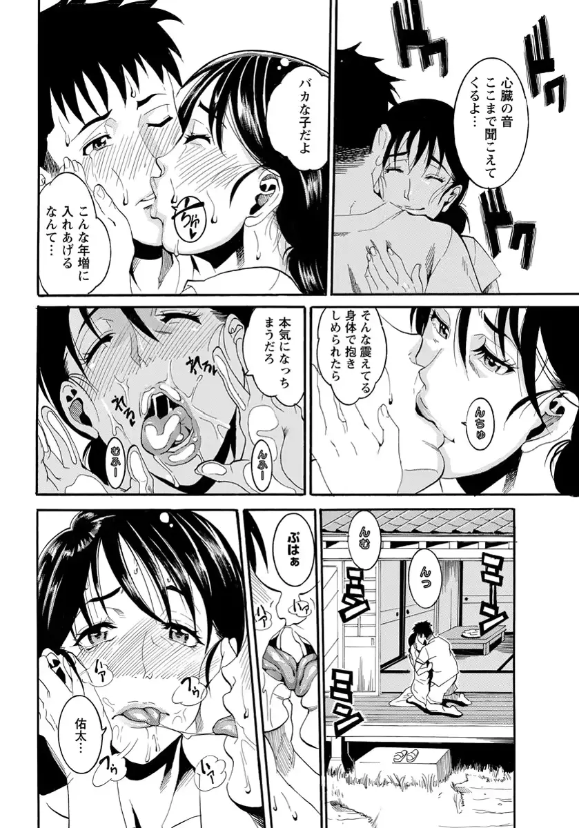웹툰 이미지 344