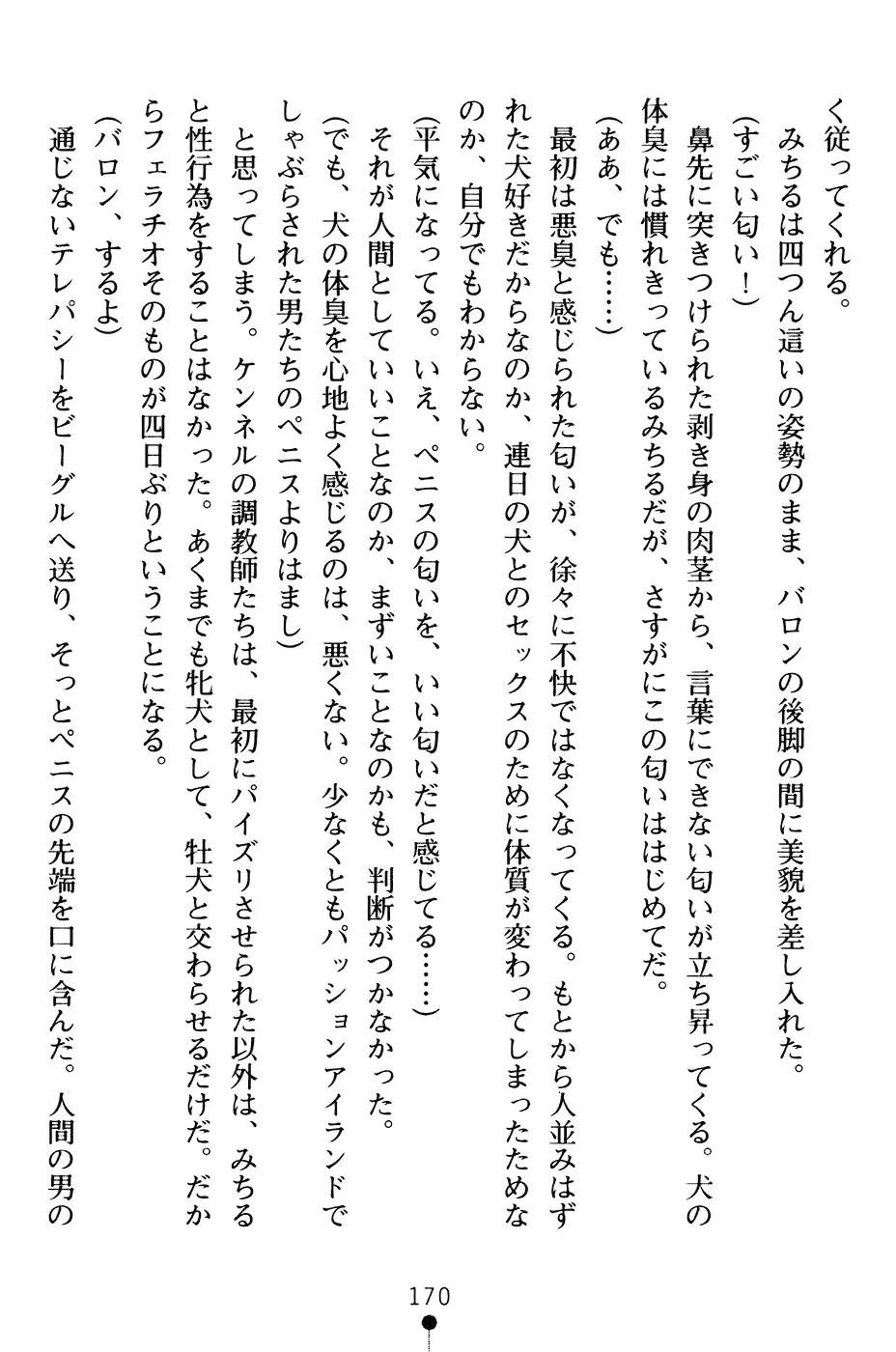 웹툰 이미지 182