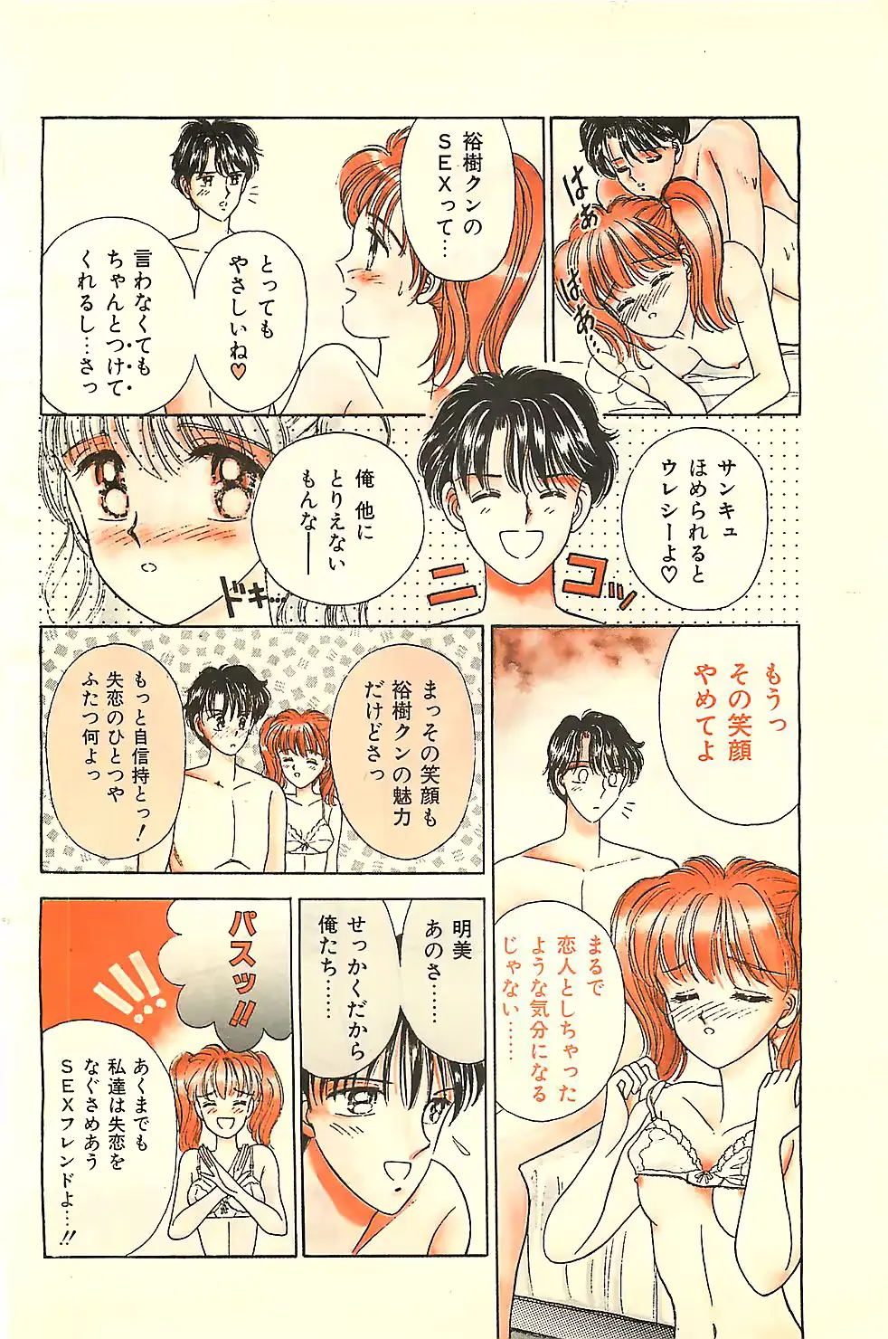 웹툰 이미지 111
