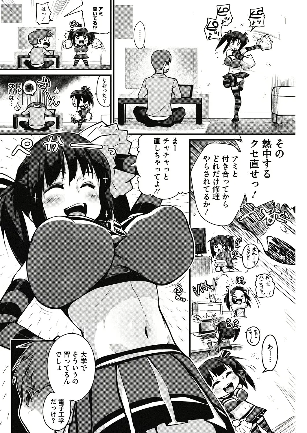웹툰 이미지 180