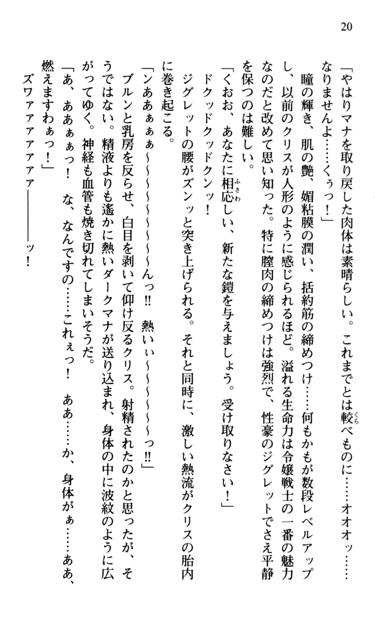 웹툰 이미지 21