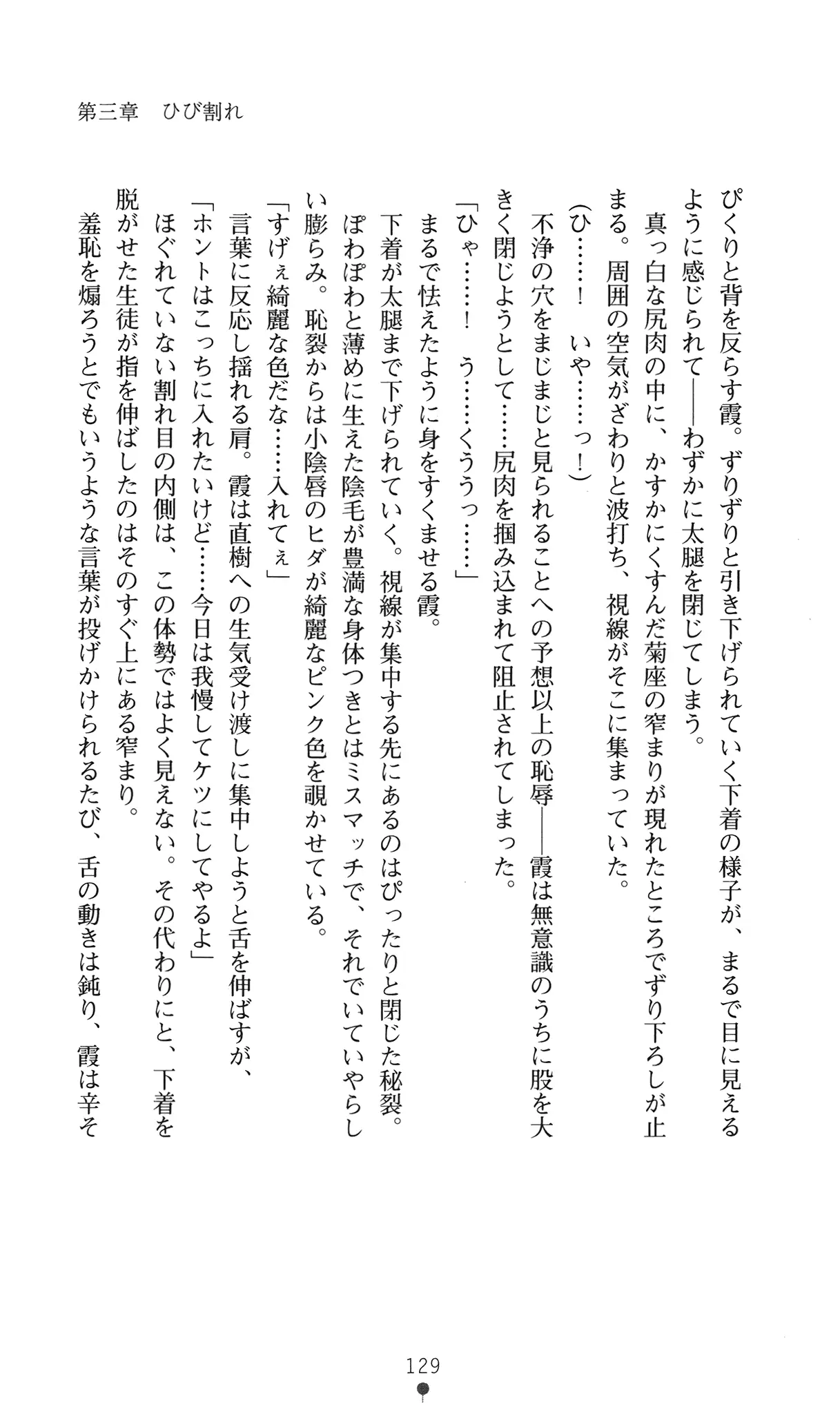 웹툰 이미지 141