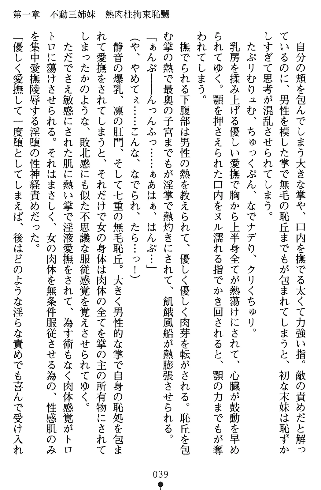 웹툰 이미지 55