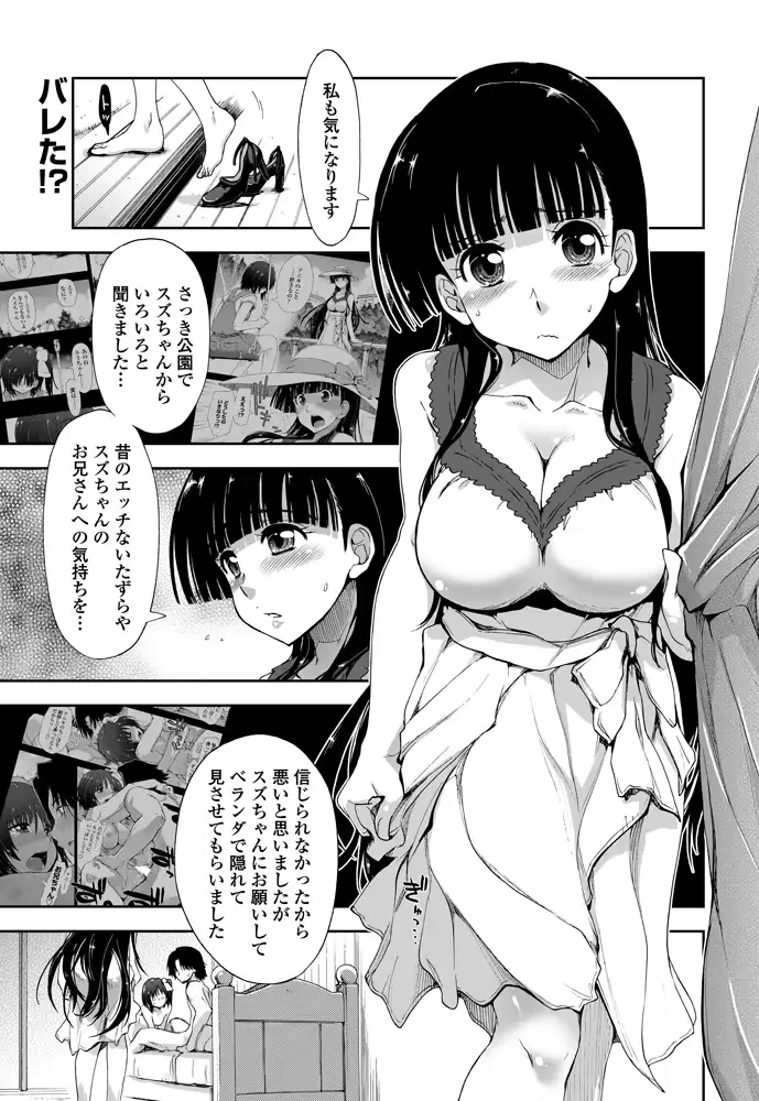 웹툰 이미지 54
