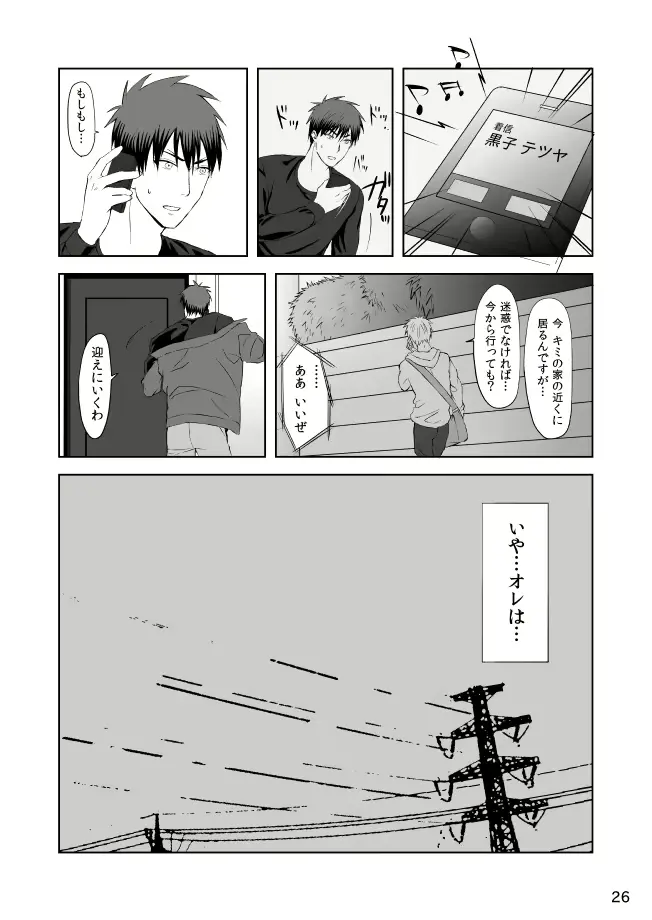 웹툰 이미지 26