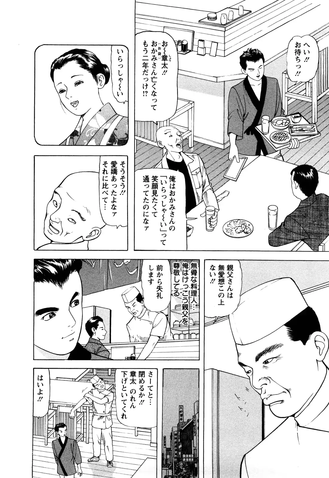 웹툰 이미지 25