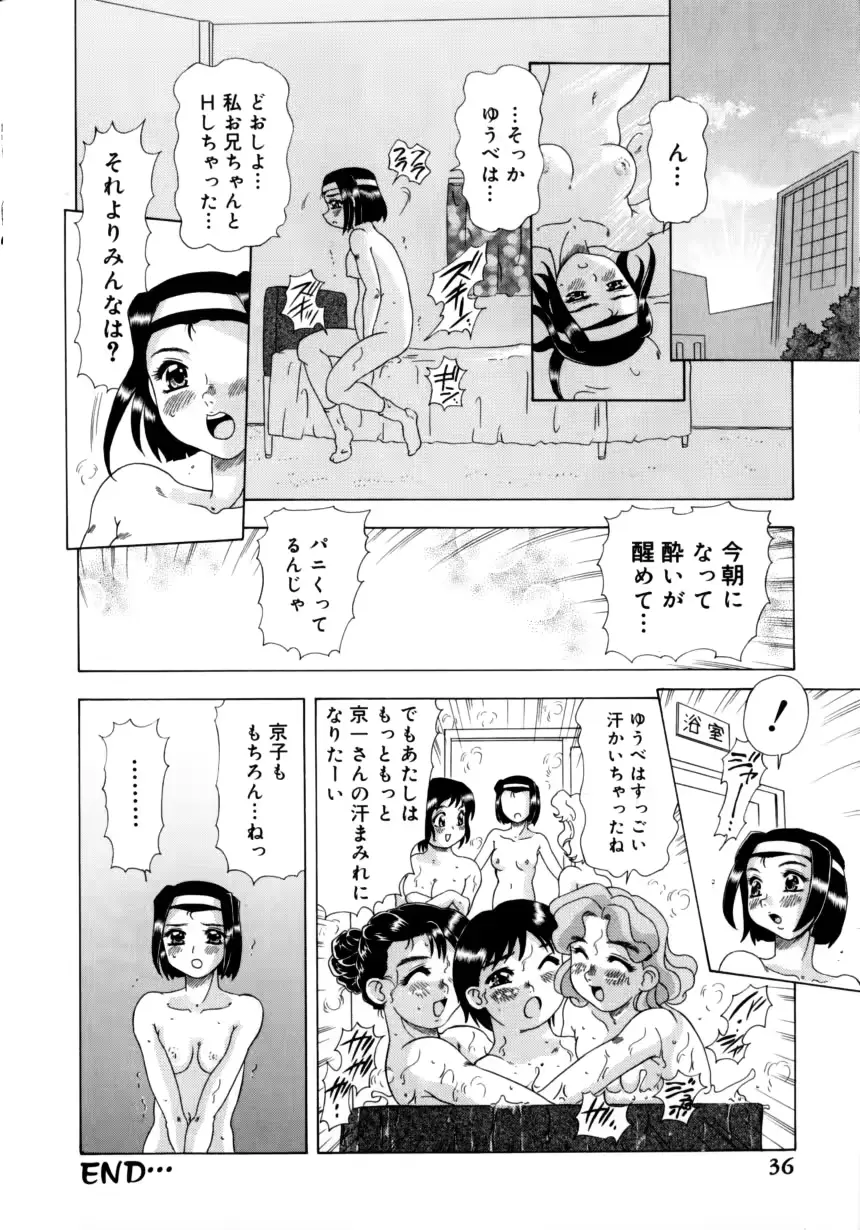 웹툰 이미지 38