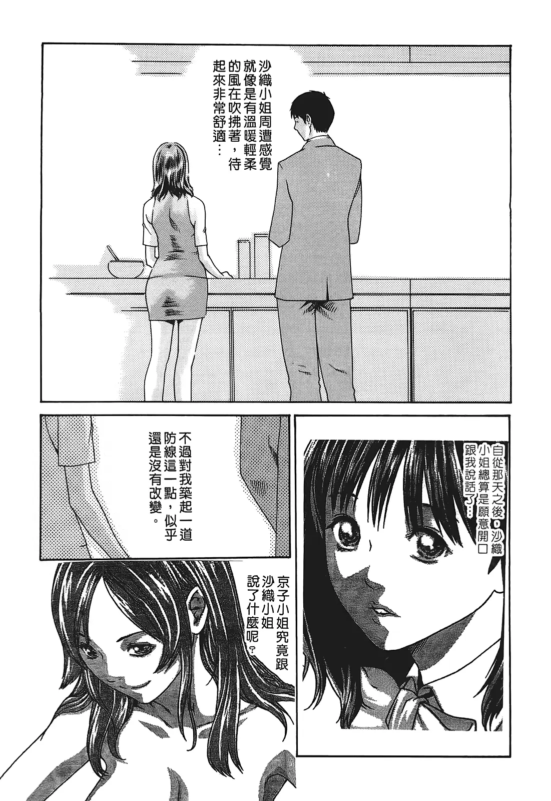 웹툰 이미지 187