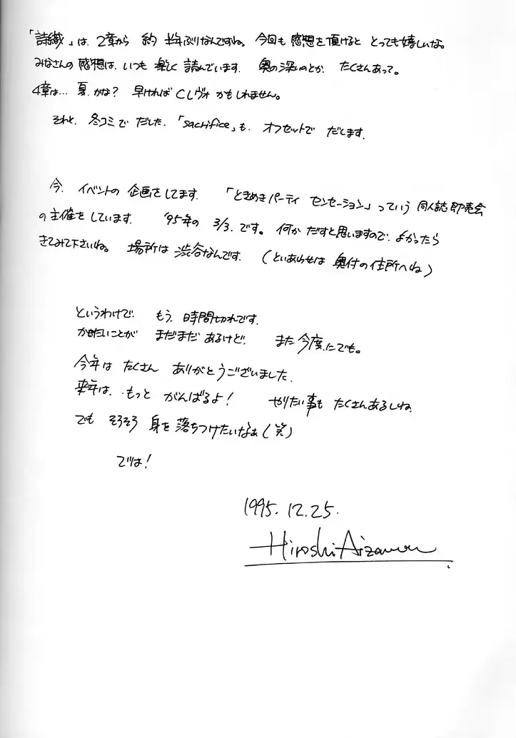 웹툰 이미지 49