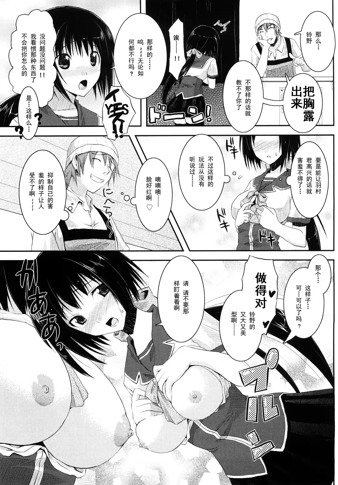 웹툰 이미지 142