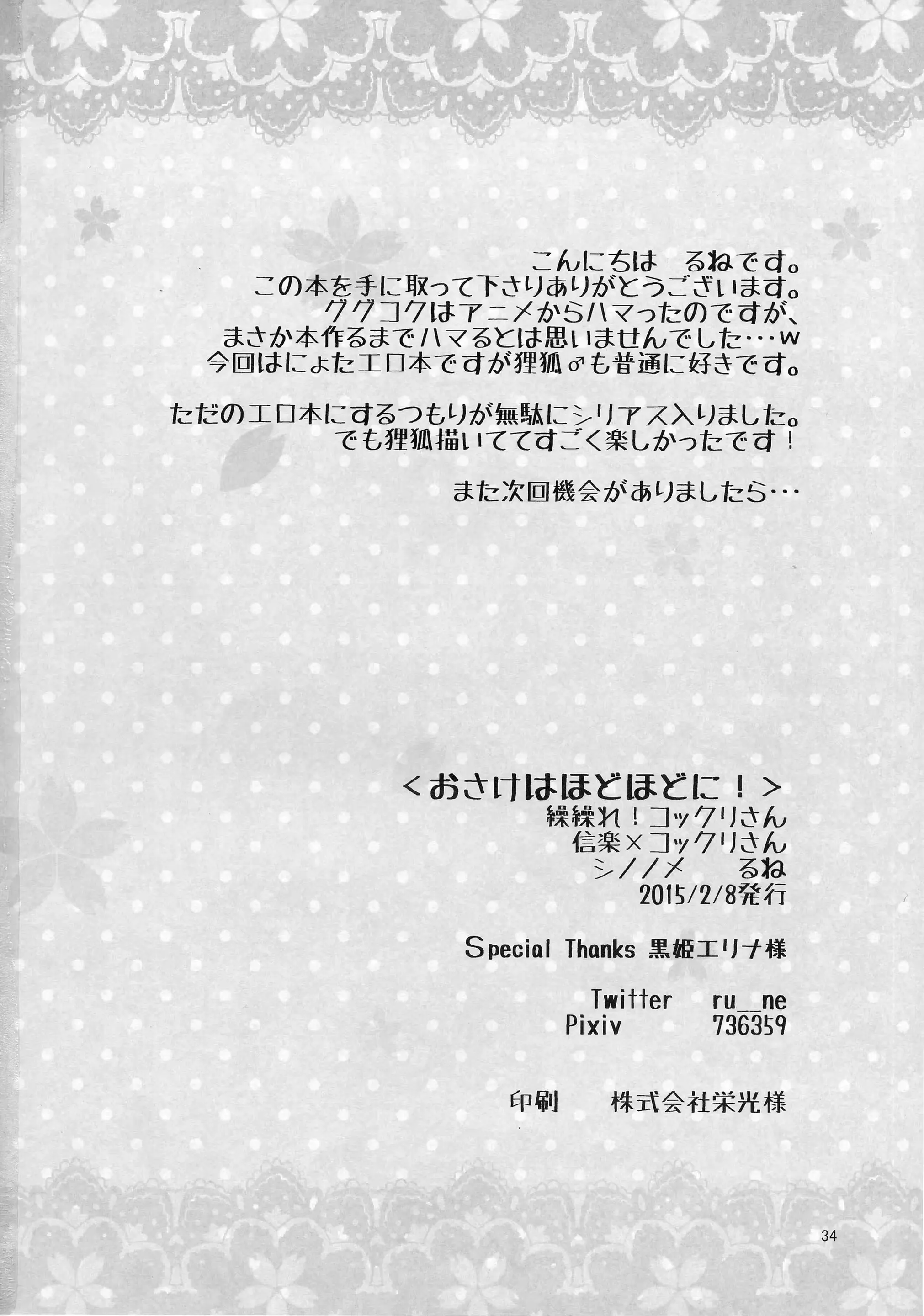웹툰 이미지 36
