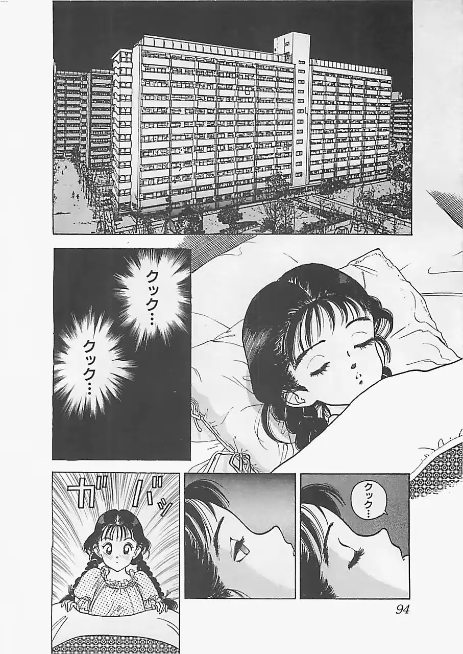 웹툰 이미지 95