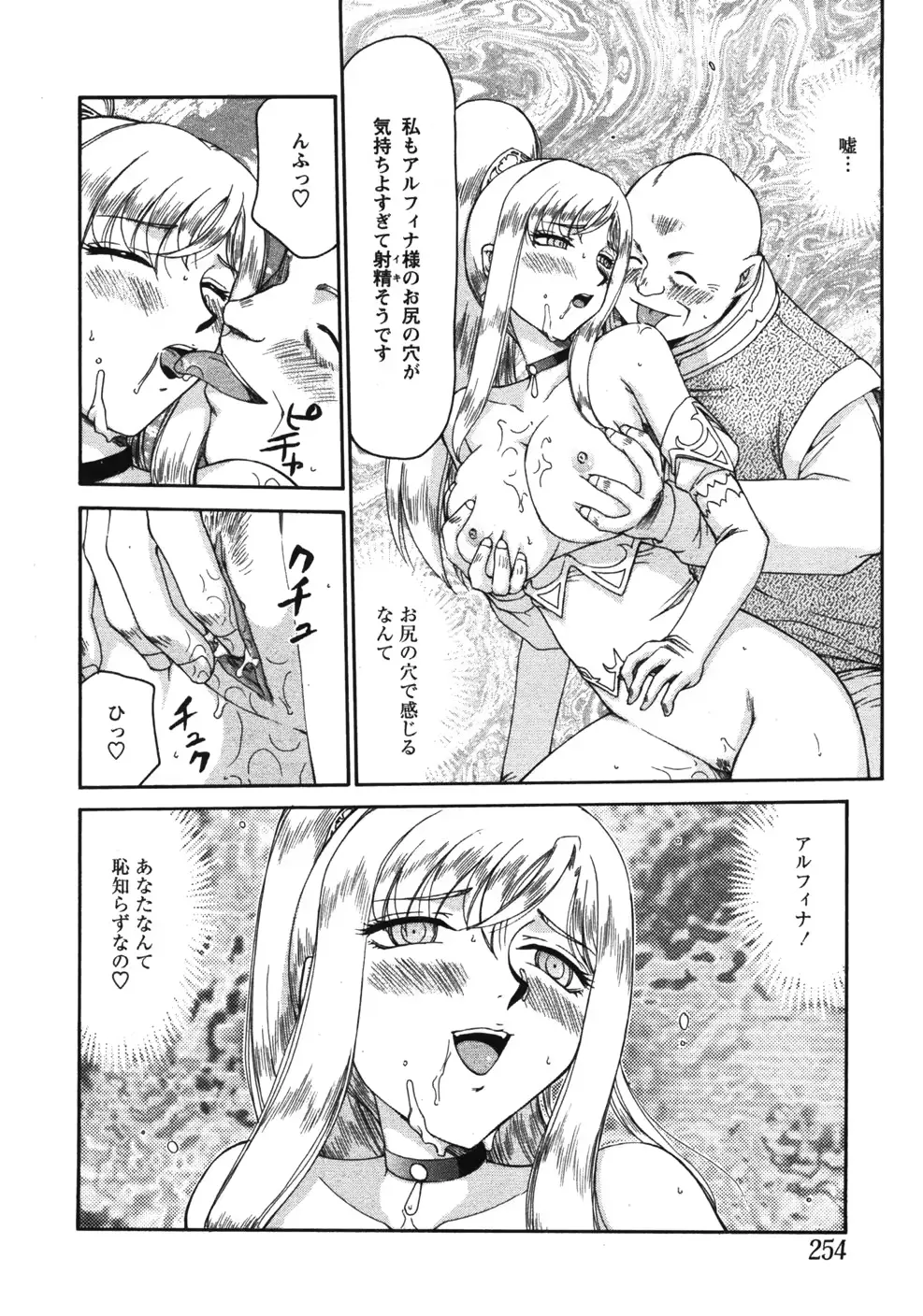 웹툰 이미지 78