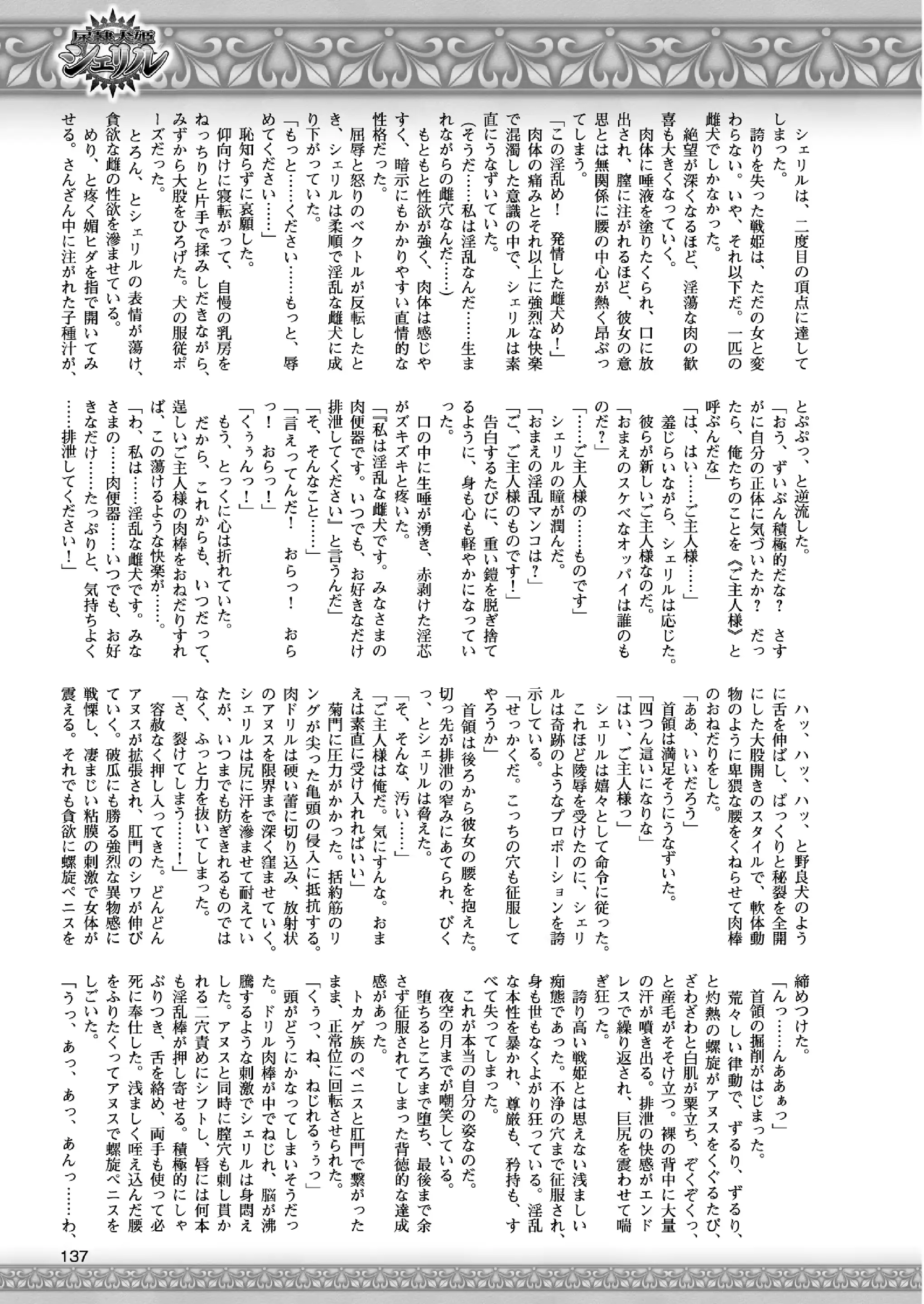 웹툰 이미지 135