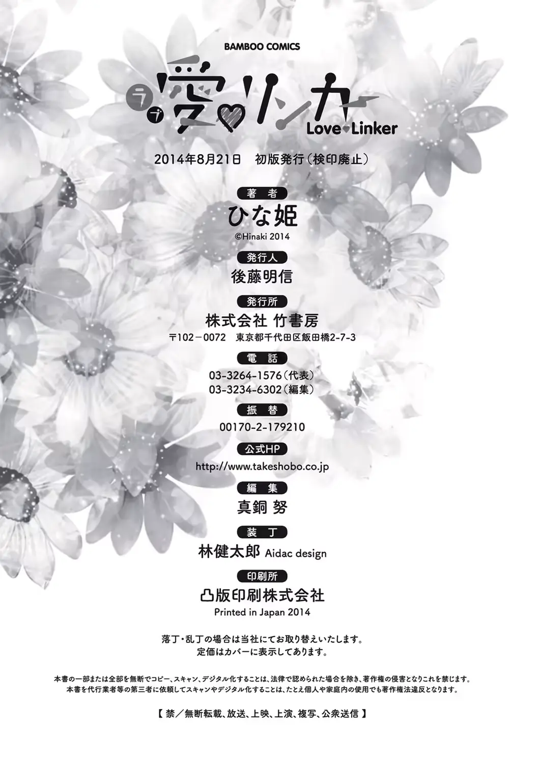 웹툰 이미지 160