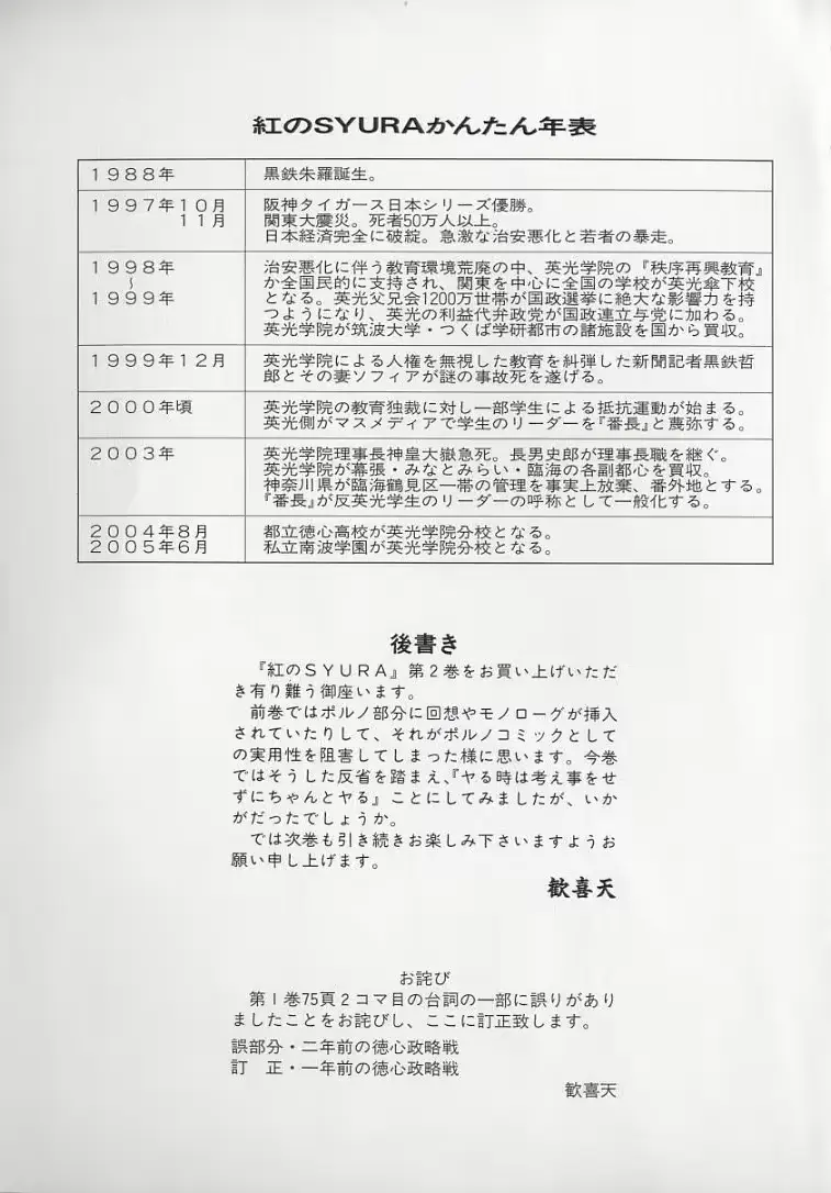 웹툰 이미지 161