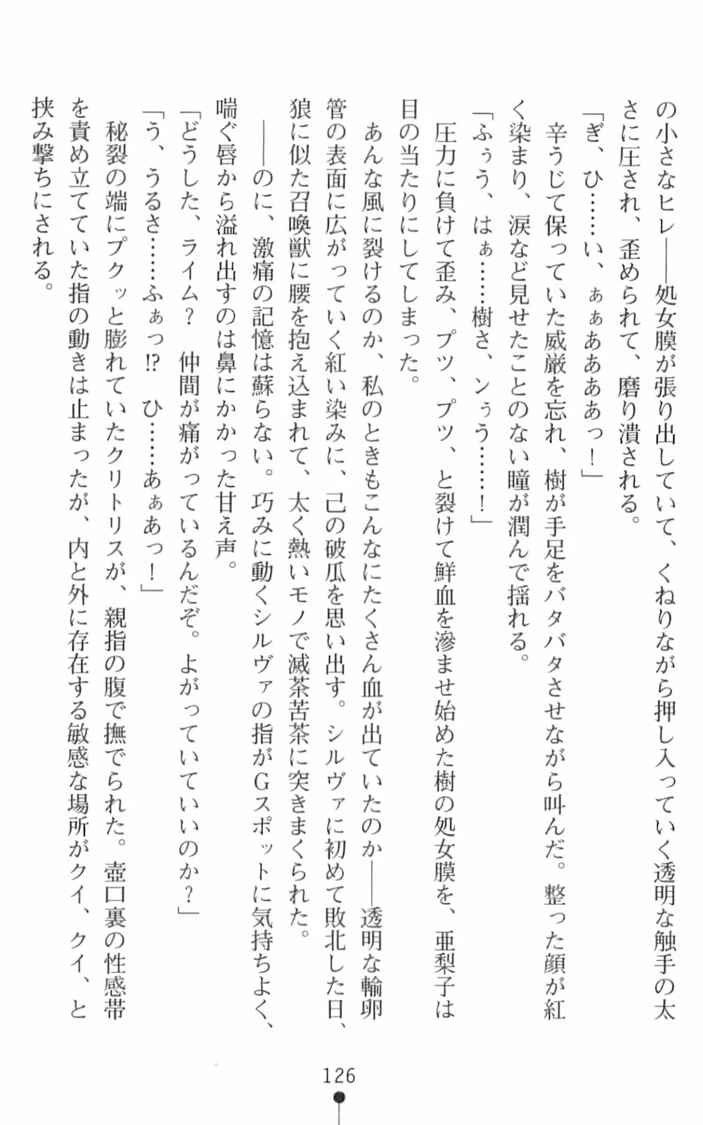 웹툰 이미지 142