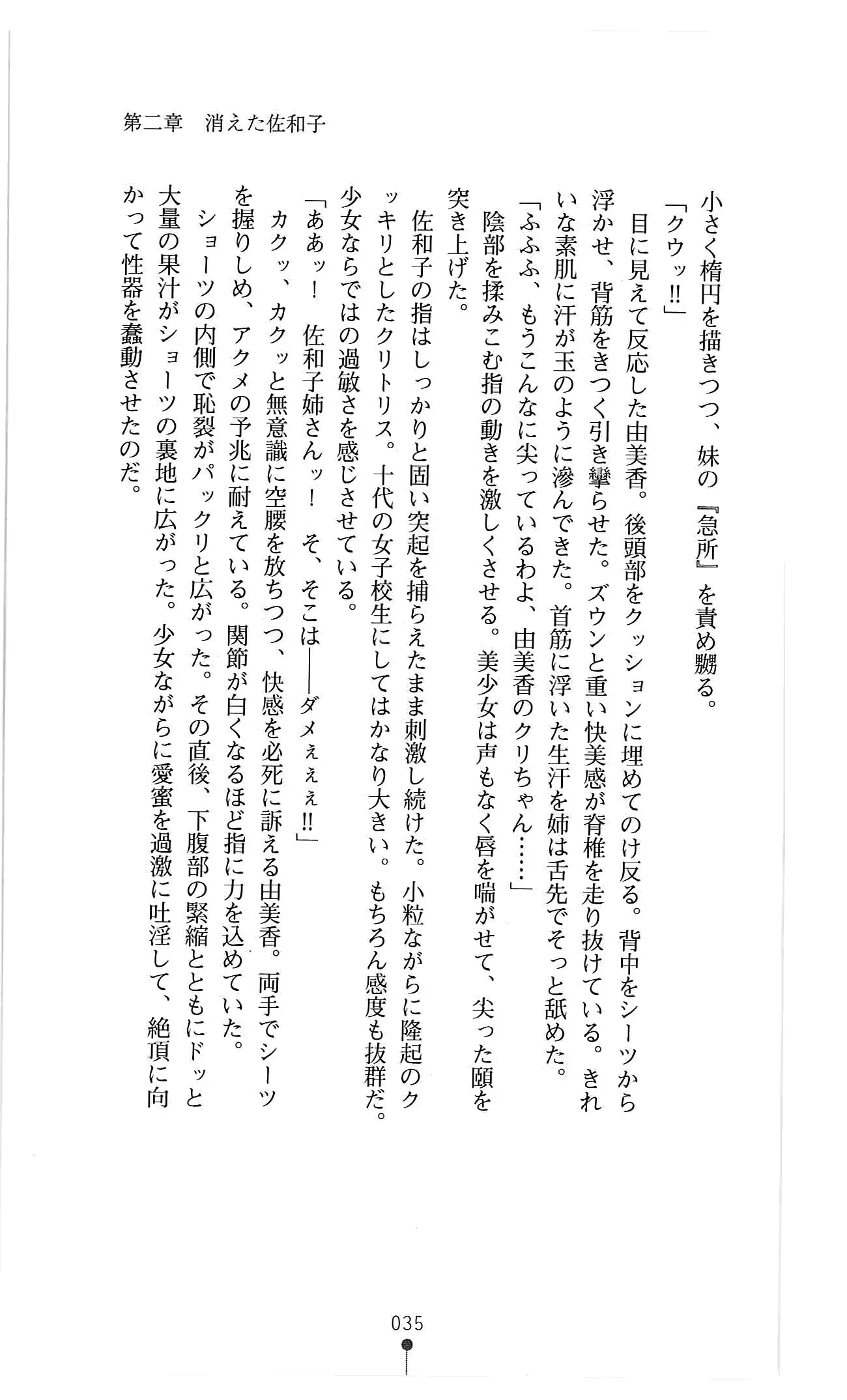 웹툰 이미지 47