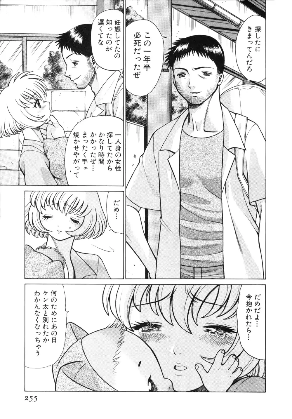 웹툰 이미지 257